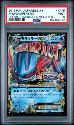 POKEMON M SWAMPERT EX Promo Rayquaza Mega Battle PSA 9 MINT - Image 1