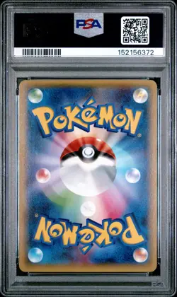 POKEMON M SWAMPERT EX Promo Rayquaza Mega Battle PSA 9 MINT - Image 2