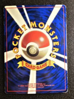 E MP-HP POKEMON MEW Lily Glossy Corocoro Promo Card WOTC 151 - Image 2