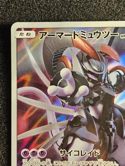 E MP POKEMON ARMORED MEWTWO Japanese Movie Promo 365/SM-P - Image 2