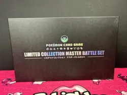 Pokemon Limited Collection Master Battle Set No Card Other Contents Sealed | G20 - Image 2