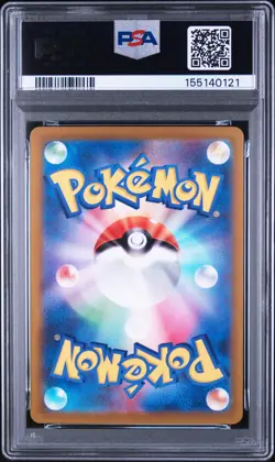2022 POKEMON JAPANESE SV PROMO SCARLET & VIOLET PRE-ORDER #001 PIKACHU PSA 10 - Image 2