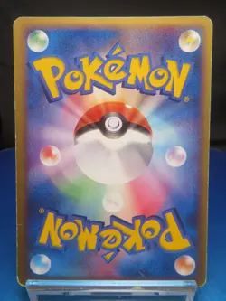 【HP】Pokemon Card Japanese Pokepark's Mudkip 003/009 Japan - Image 2