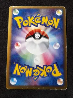 Dusclops Holo Japanese Clash of the Blue Sky 041/082 Pokemon Tcg HP - Image 2