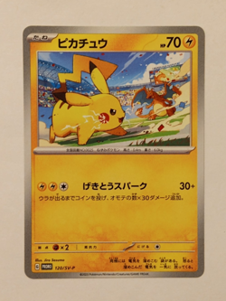 Pokemon Japanese Pikachu 120/SV-P Promo Yokohama World Champ US Seller - Image 1