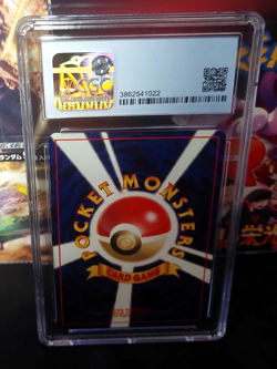 2001 Pokemon Magneton Japanese # 082 CGC 9 Mint Awakening Legends Holo - Image 3