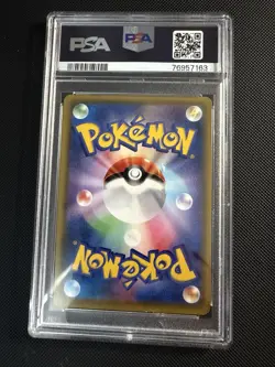 2021 PSA 10 POKEMON JAPANESE SWSH FUSION ARTS FULL ART MEW V - Image 2