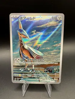 Skarmory AR 073/064 sv7a Paradise Dragona Pokemon TCG Japanese - US SELLER NM - Image 1