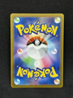 Pokemon TCG Tyranitar 079/071 AR Sv2d: Clay Burst (Japanese) - Image 2