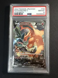 PSA 10 Charizard V 103/100 SR Star Birth 2022 Japanese Pokemon - Image 1