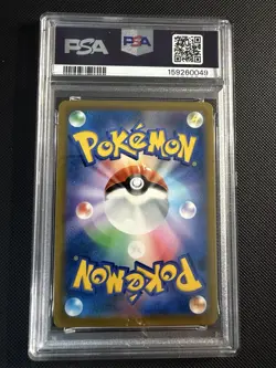 PSA 10 Charizard V 103/100 SR Star Birth 2022 Japanese Pokemon - Image 2