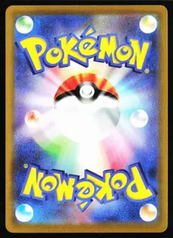 Rapid Strike Urshifu 042/184 VMAX Climax Pokemon Japanese Holo Near Mint - Image 2