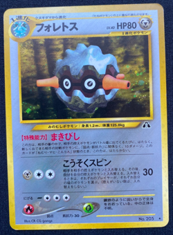 Pokemon TCG Forretress Neo Discovery No.205 Holo Rare Japanese Card LP - Image 1