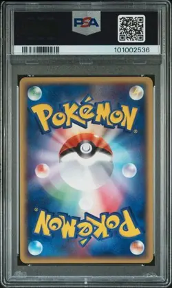Pokemon PSA 10 Forina's Tropius #003 Movie Commemoration VS Pack 2003 Japanese - Image 3