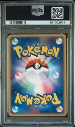 Pokemon PSA 10 Butler's Dusclops #010 Movie Comm VS Pack 2003 Japanese - Image 3