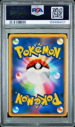 Pokemon PSA 10 Raichu #27 Rampardos the Attacker Half Deck 2007 Japanese - Image 2