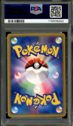 SWIRL Magcargo Pokemon 2002 Holo E4 Split Earth Ued Japanese 020/088 PSA 10 - Image 2
