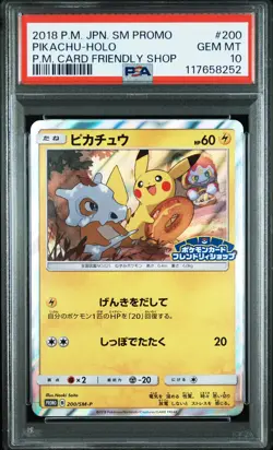 Pikachu Pokemon 2018 Holo Friendly Shop Promo Japanese 200/SM-P PSA 10 - Image 1