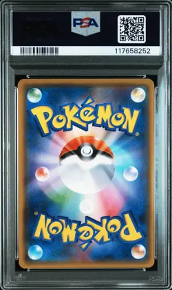 Pikachu Pokemon 2018 Holo Friendly Shop Promo Japanese 200/SM-P PSA 10 - Image 2