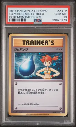 Gym Badge Misty 2016 HOLO Pokemon Card Gym Promo Japanese XY-P PSA 10 - Image 1