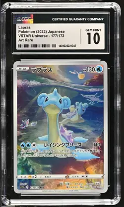Lapras 177/172 Art Rare Holo Vstar Universe Pokemon Japanese CGC 10 Gem Mint - Image 1