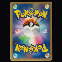 Venusaur DPBP#003 Shining Darkness Holo Rare 1st Ed Japanese Pokemon TCG LP - Image 2