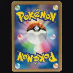 Infernape LV.X 004/018 Infernape SP Deck 1st ED. Japanese Pokemon TCG LP - Image 2