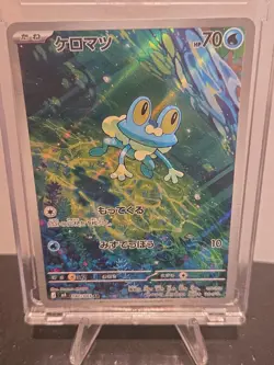 Froakie - 086/083 086/083 Art Rare M4: Ninja Spinner Pokemon Japanese Near Mint - Image 1
