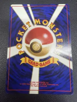 Pokemon Card - Haunter Fossil NO. 093 Holo Rare Japanese NM - Image 2