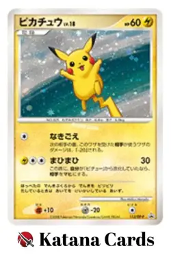 EX/NM Pokemon Cards Pikachu PROMO 113/DP-P DP-P Japanese - Image 3