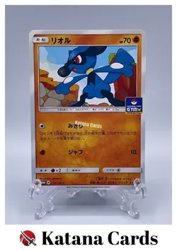 EX/NM Pokemon Cards Riolu PROMO 159/SM-P SM-P Japanese - Image 1