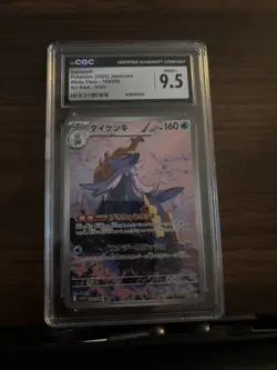 Samurott Pokemon Japanese White Flare Art Rare CGC Mint+ 9.5 - Image 1