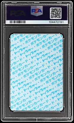 1997 Pokemon Topsun Japanese Charizard #6 PSA 9 Blue Back Mint - Image 2
