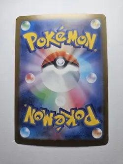 Lycanroc AR 107/100 sv9 Battle Partners Pokemon TCG (Japanese) Uk seller NM #2 - Image 2