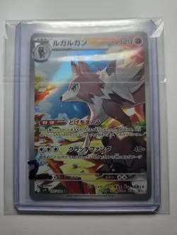 Lycanroc AR 107/100 sv9 Battle Partners Pokemon TCG (Japanese) Uk seller NM #2 - Image 3