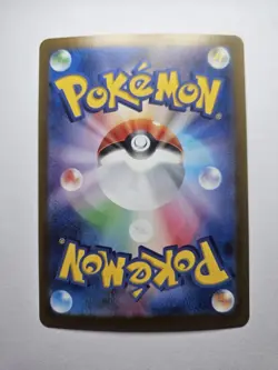 Lycanroc AR 107/100 sv9 Battle Partners Pokemon TCG (Japanese) Uk seller NM #1 - Image 2