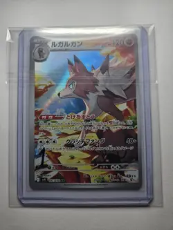 Lycanroc AR 107/100 sv9 Battle Partners Pokemon TCG (Japanese) Uk seller NM #1 - Image 3