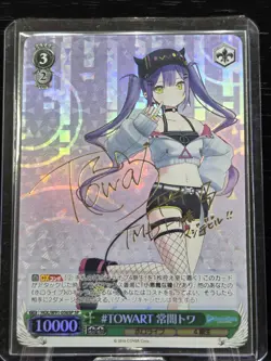 Weiss Schwarz Hololive Tokoyami Towa HOL/W91-056SP SP Signed Card Japan NM - Image 1