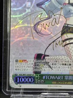 Weiss Schwarz Hololive Tokoyami Towa HOL/W91-056SP SP Signed Card Japan NM - Image 4