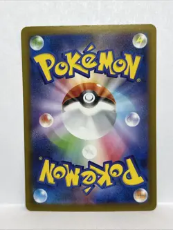 Glaceon ex 206/187 Sv8a: Terastal Fest Ex Holo (Japanese)🔥 - Image 2