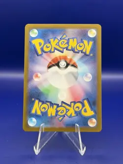 Glaceon ex 206/187 Sv8a: Terastal Fest Ex Holo (Japanese) - Image 2