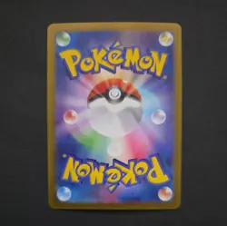 Glaceon ex 206/187 Sv8a: Terastal Fest Ex Holo (Japanese) - Image 2