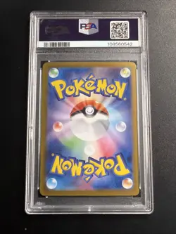Glaceon ex 206/187 Sv8a: Terastal Fest Ex Holo (Japanese) PSA 9 - Image 2