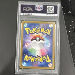 Glaceon ex 206/187 Sv8a: Terastal Fest Ex Holo (Japanese) PSA 10 - Image 2
