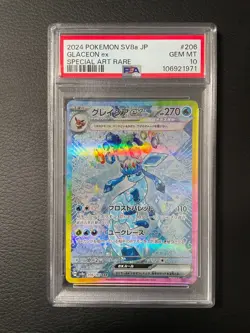PSA 10 Glaceon ex 206/187 Sv8a: Terastal Fest Ex Holo (Japanese) - Image 1