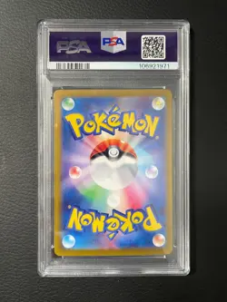 PSA 10 Glaceon ex 206/187 Sv8a: Terastal Fest Ex Holo (Japanese) - Image 2