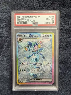 PSA 10 Glaceon ex 206/187 Sv8a: Terastal Fest Ex Holo (Japanese) - Image 1