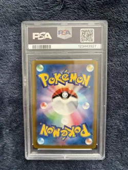 PSA 10 Glaceon ex 206/187 Sv8a: Terastal Fest Ex Holo (Japanese) - Image 2