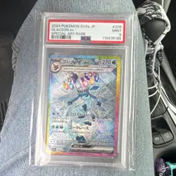 Glaceon ex Sv8a Terastal Fest Ex 206/187 PSA 9 Special Art Rare Holo Japanese - Image 1