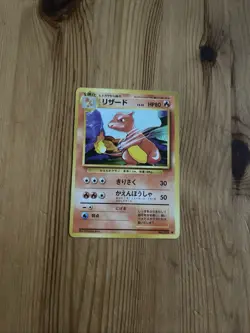 Charmeleon No.005 Base Set Old Back Japanese Pokemon #2 - Image 1